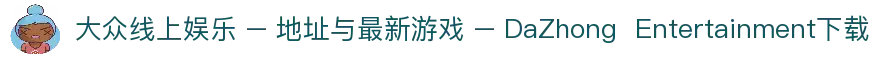 APP下载中心